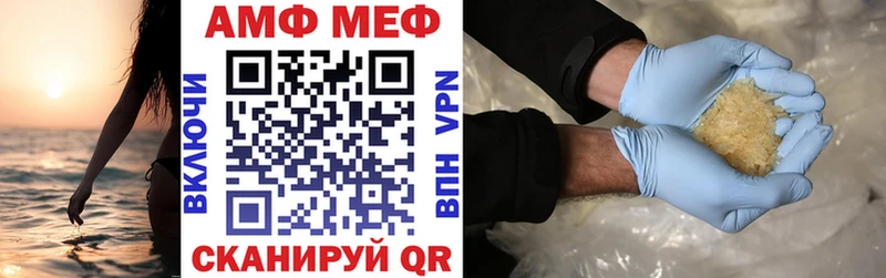 купить наркотики сайты Адыгейск Amphetamine Розовый