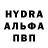 А ПВП кристаллы IRON VL