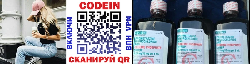 kraken tor  Адыгейск  Кодеин напиток Lean (лин) 