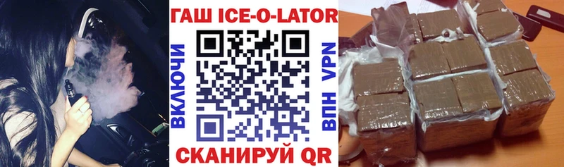 Гашиш 40% ТГК Адыгейск