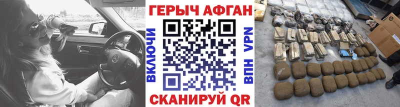 продажа наркотиков  Адыгейск  ГЕРОИН герыч 