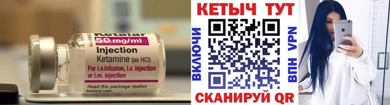kraken ТОР  Адыгейск  Кетамин ketamine  дарнет шоп 