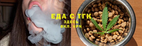 кокаин премиум Арсеньев