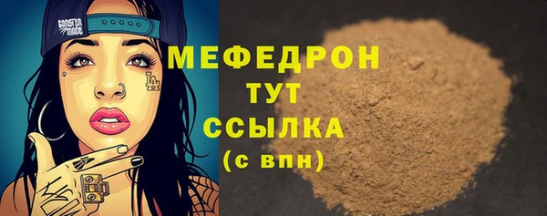 кокаин премиум Арсеньев