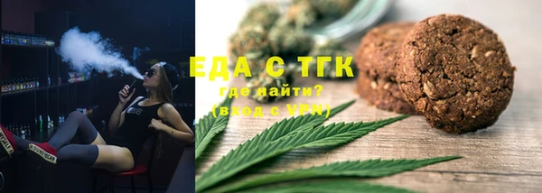 кокаин премиум Арсеньев