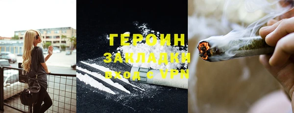 кокаин премиум Арсеньев