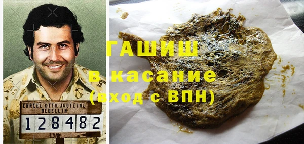 2c-b Зеленокумск