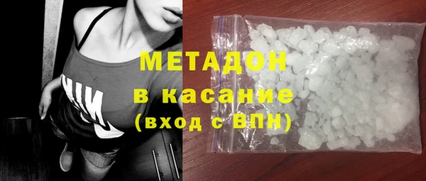 кокаин премиум Арсеньев