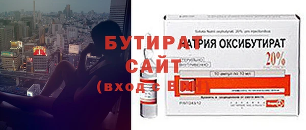 крисы Краснотурьинск