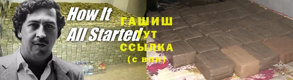 кокаин премиум Арсеньев