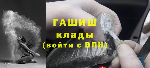 гашиш Аркадак