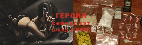 бутират Заволжье