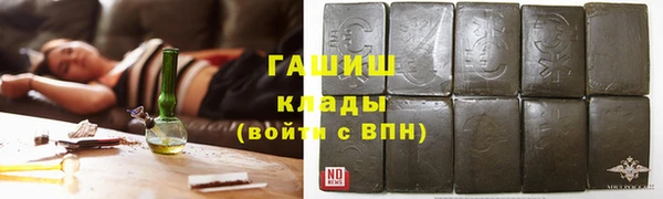 бошки Красноперекопск