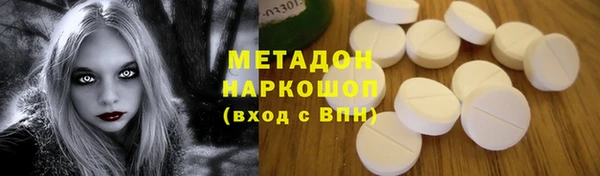 кокаин премиум Арсеньев