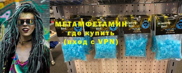 мет Краснослободск