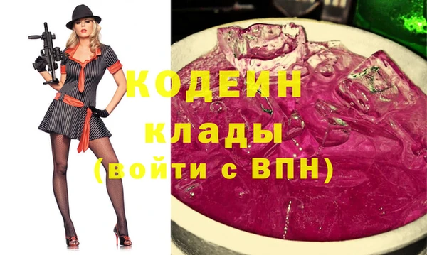 гашиш Аркадак
