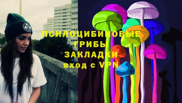 кокаин премиум Арсеньев
