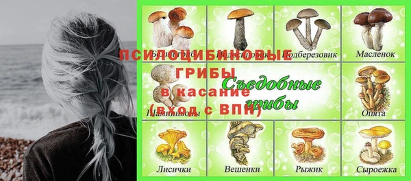 гашиш Аркадак