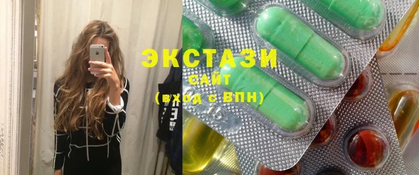 тгк Зерноград