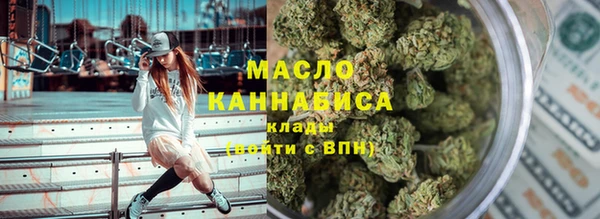 мет Краснослободск