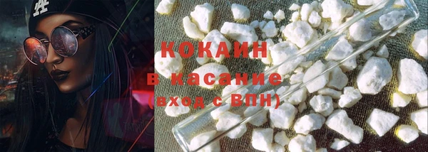 бошки Красноперекопск