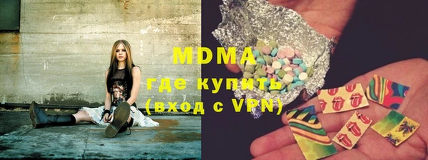 кокаин премиум Арсеньев