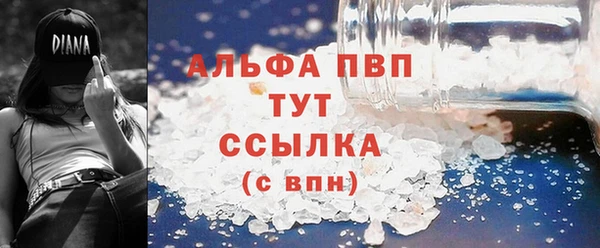 кокаин премиум Арсеньев