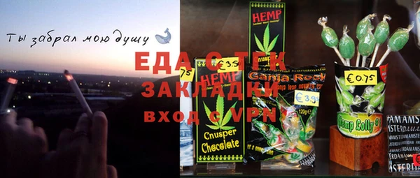 гашиш Аркадак