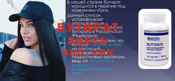 кокаин премиум Арсеньев