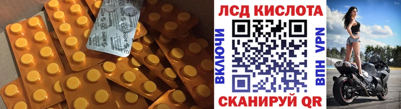 LSD-25 экстази кислота  как найти закладки  Адыгейск 