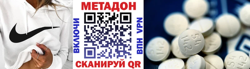 продажа наркотиков  omg ссылки  МЕТАДОН белоснежный  Адыгейск 