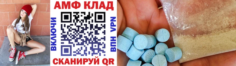 МЕТАМФЕТАМИН кристалл  Адыгейск 