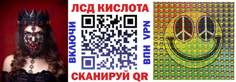 Наркотические марки 1,8мг  сколько стоит  Адыгейск 