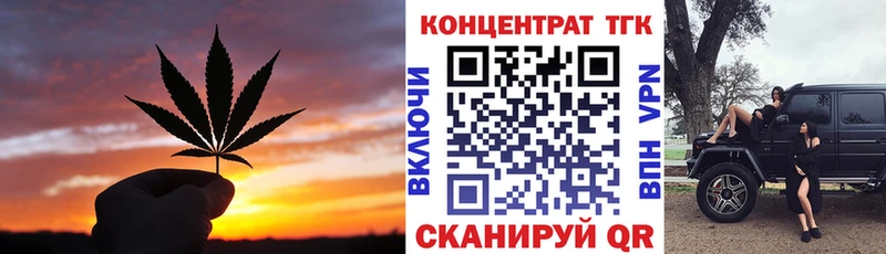 кракен ссылки  Адыгейск  ТГК вейп 