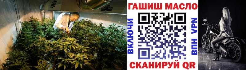 Дистиллят ТГК жижа Адыгейск